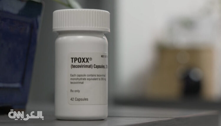 تمت الموافقة بالفعل على نسخة حبوب من عقار TPOXX، يعتقد أنه فعال ضد جدرى القرود