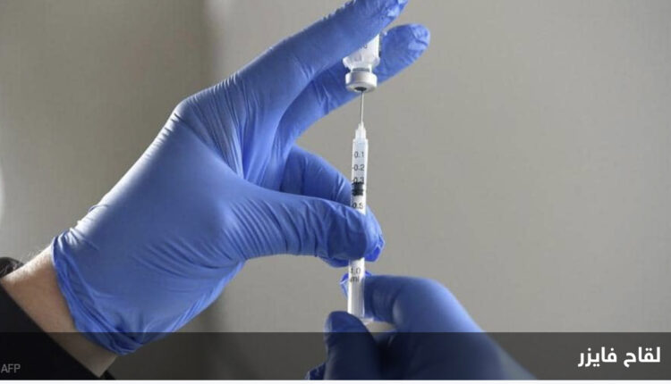 العالم يتقدم على درب التلقيح.. تقديم 6 مليارات جرعة