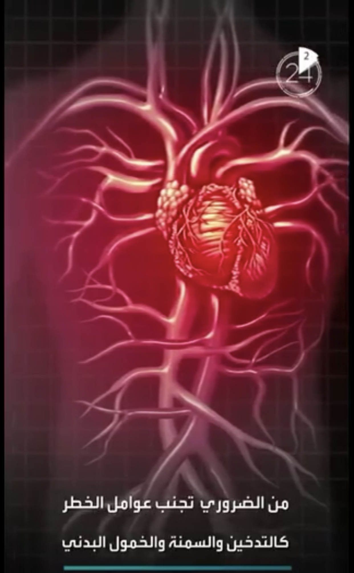 من الضروري تجنب العادات السيئة 