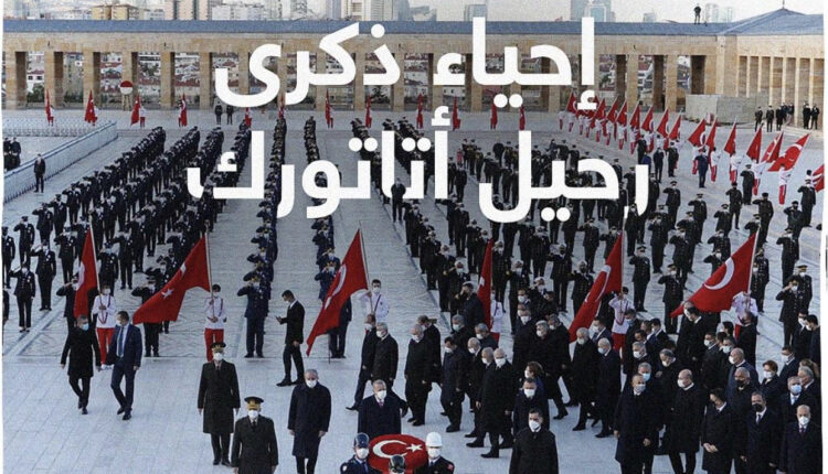 أخبار تركيا