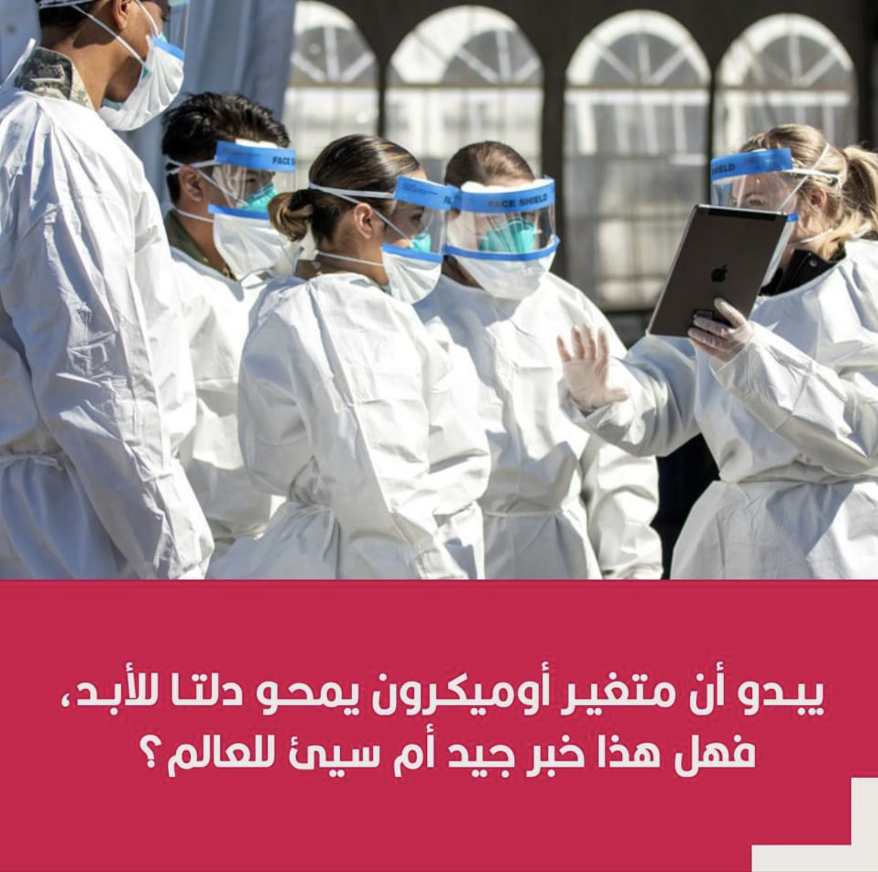 بريطانيا تفكر في اعتبار كورونا مرضاً متوطناً