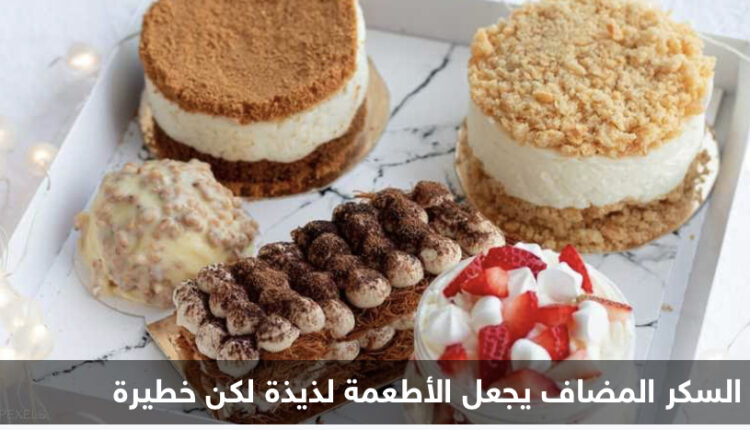 نتائج مذهلة للإمتناع عن تناول السكر لمدة شهر