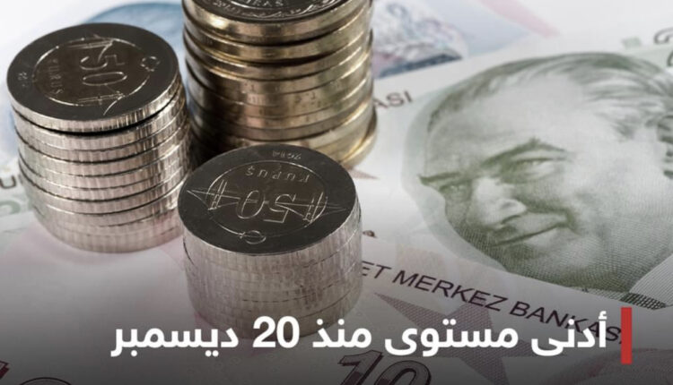 الليرة التركية تهبط إلى 18 مقابل الدولار الأميركي لأدنى مستوى منذ 20 ديسمبر #تركيا